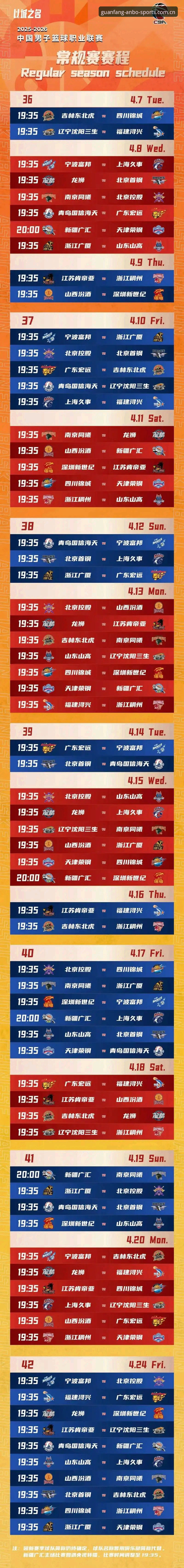安博体育赛程推送CN 安博体育平台最新动态:赛程推送CN全面升级,球迷直呼“这次是真的快了”
